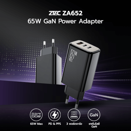 หัวชาร์จ 65W ZTEC ZA652 รองรับเทคโนโลยีชาร์จด่วน PD ขาปลั๊กไทย ได้รับมาตรฐาน มอก._1